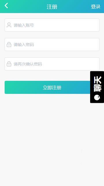 吃瓜网今日吃瓜下载,揭秘热门事件，下载最新吃瓜资讯