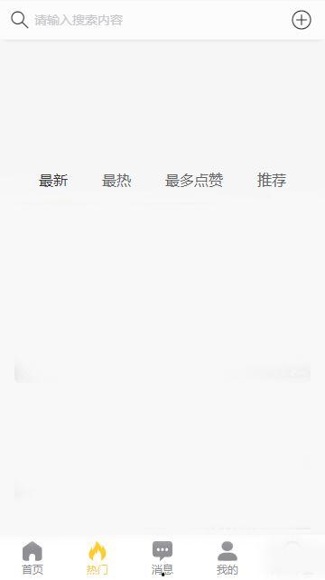 吃瓜网今日吃瓜下载,揭秘热门事件，下载最新吃瓜资讯