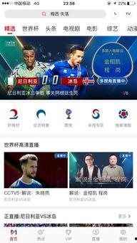 今日吃瓜直播最新消息,揭秘娱乐圈最新热点事件
