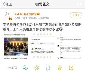 今日吃瓜直播最新消息,揭秘娱乐圈最新热点事件