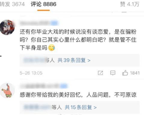 51cg今日热门大瓜莫里秀