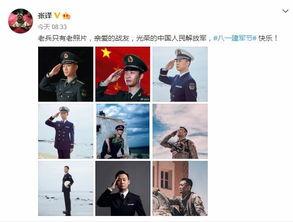 致敬明星网红的句子简短,闪耀时代之光