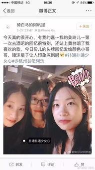酒吧见到明星网红叫什么,揭秘现场互动瞬间