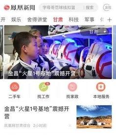 瓜州今日头条最新消息新闻,突发！瓜州发生重大事件，详情揭晓...