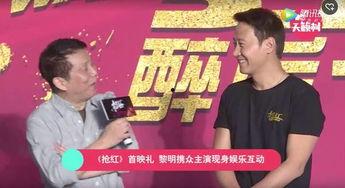 明星网红破产事件视频大全,揭秘娱乐圈财富起伏背后的故事
