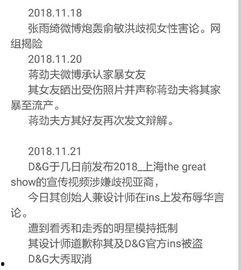 今日疫情吃瓜总结怎么写,揭秘网络舆论的狂欢与反思