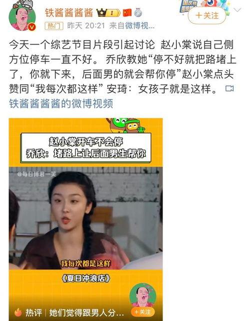 明星网红的言论引争议,明星网红言论引发社会热议