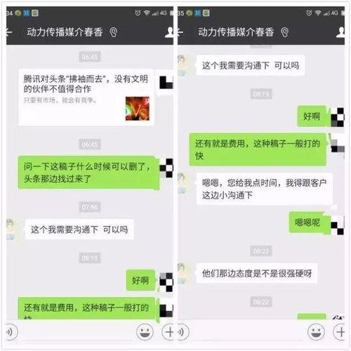 今日头条的瓜能吃吗,揭秘网络热点背后的真相与风险