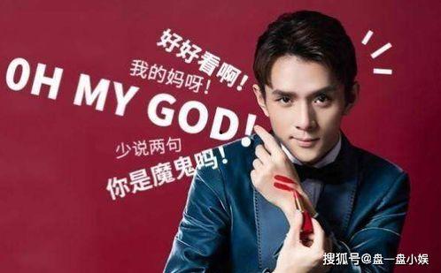 明星网红挣钱是真的吗,是神话还是现实？