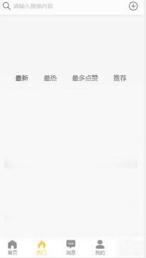 破解吃瓜黑料视频,揭秘娱乐圈幕后真相