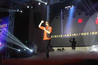 明星网红圆梦演唱会,网红明星圆梦演唱会盛大启幕