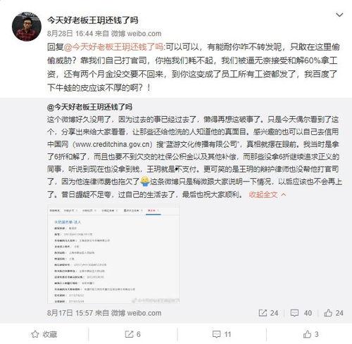 今日恰瓜总结,聚焦热点，洞察社会脉动