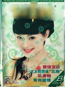 最近明星网红歌曲大全集,明星网红歌曲大盘点