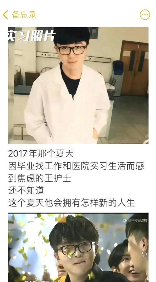 明星网红命运齿轮转动,命运齿轮转动下的明星网红传奇人生