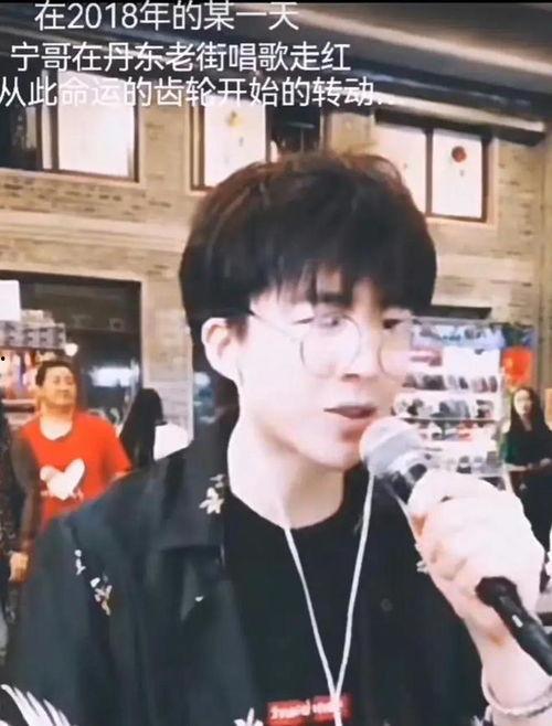 明星网红命运齿轮转动,命运齿轮转动下的明星网红传奇人生