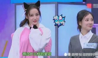 明星网红同框跳舞图片,跨界合作闪耀舞台瞬间