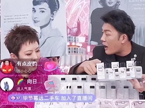 明星网红卖假酒被抓,揭秘网络直播带货乱象