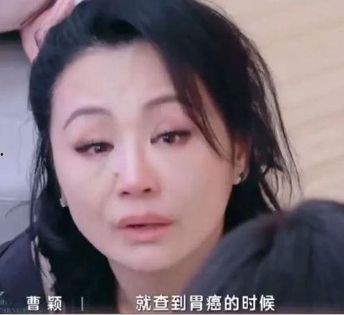 内蒙古明星网红胃癌,生命轨迹的转折点