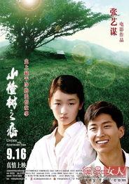 电视剧山楂树之恋,山楂树下的爱情传奇