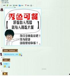 如何给明星网红刷评论,一键生成海量好评的秘密