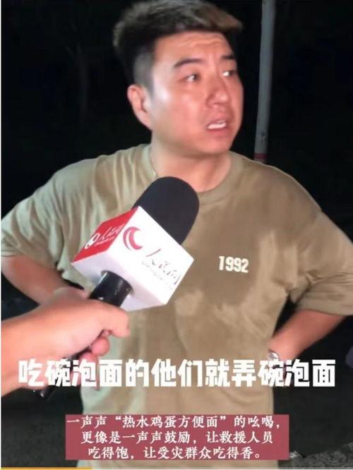 明星网红大哥是谁啊,明星网红大哥的真实身份！