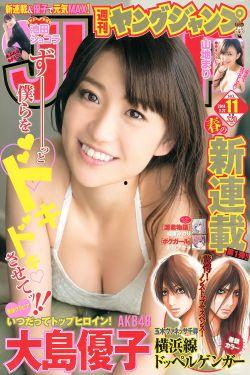 51今日必吃大瓜fun,揭秘娱乐圈最新热点事件