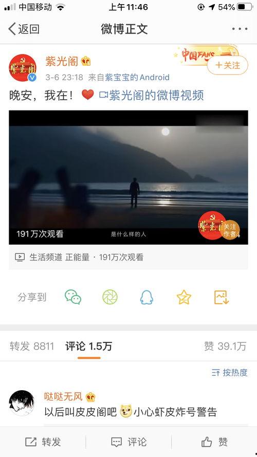 今日吃瓜热点事件视频,揭秘吃瓜群众关注的惊天瓜皮事件