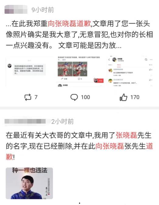 今日吃瓜爆料了吗百度云,百度云独家放送