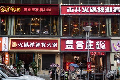 义乌南山明星网红店地址,明星网红店魅力揭秘
