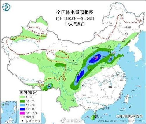 今日东北产区地雷瓜行情,价格波动与市场动态解析”
