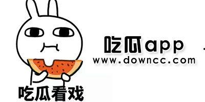 今日吃瓜合集网站免费观看,免费观看，笑料不断，尽在指尖