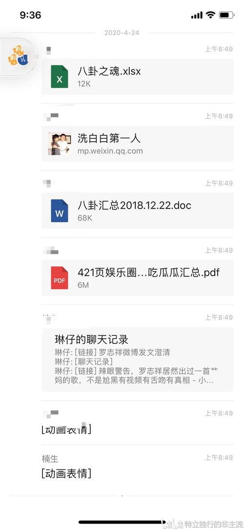 今日吃瓜合集网站免费观看,免费观看，笑料不断，尽在指尖