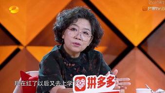 明星网红身份曝光图片大全,图片大全带你一窥幕后风采