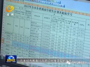 瓜州县今日菜价表格,新鲜蔬菜价格实时更新