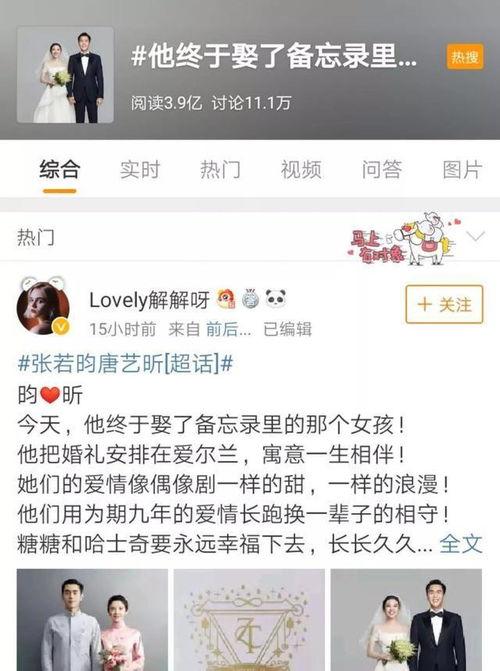 今日吃瓜网站ccgg6,揭秘娱乐圈最新八卦风云