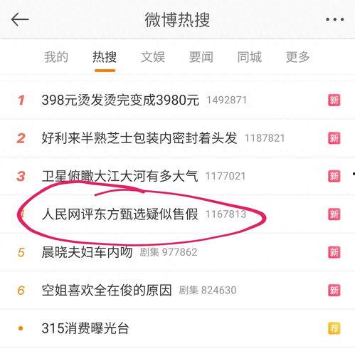 今日头条卖瓜的网红是谁,瓜王争霸背后的神秘人物