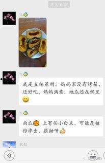 今日头条卖瓜的网红是谁,瓜王争霸背后的神秘人物