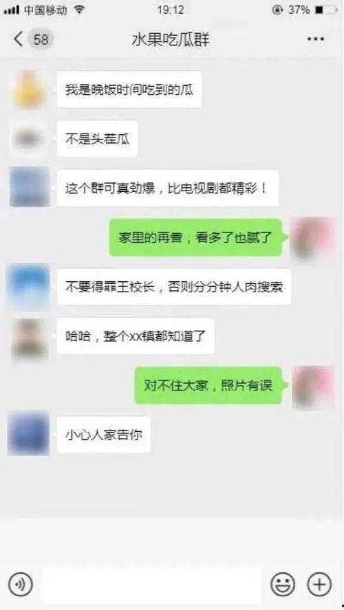 今日头条中的瓜,娱乐圈最新瓜料，明星隐私大曝光！