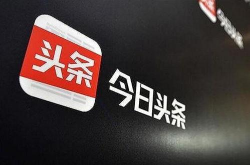 今日头条三瓜怎么用,轻松掌握三瓜功能，提升内容创作效率