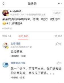 今日头条三瓜怎么用,轻松掌握三瓜功能，提升内容创作效率