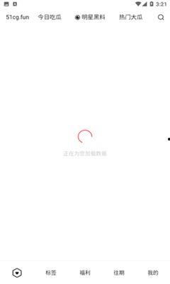 51今日吃瓜官网,揭秘娱乐圈最新热点，带你领略幕后故事