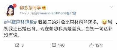 今日吃瓜网红小雪微博号,揭秘娱乐圈幕后故事”