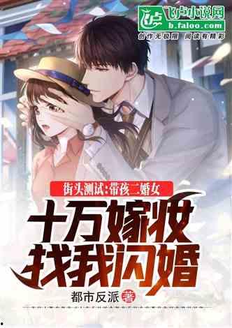 虎扑明星网红推荐小说,盘点那些让人欲罢不能的精彩小说