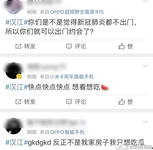 今日吃瓜爆料全部图片,图解娱乐圈最新热点事件