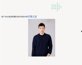 德阳明星网红有哪些,揭秘德阳明星网红圈