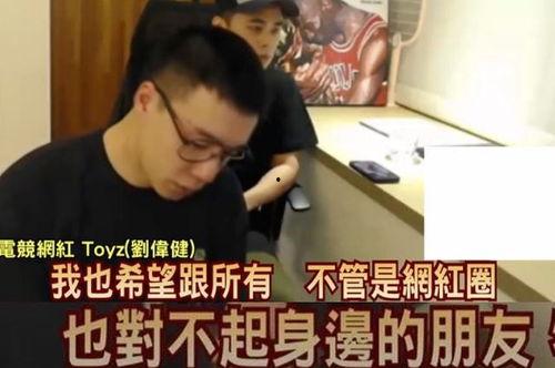 明星网红赌博诈骗视频大全
