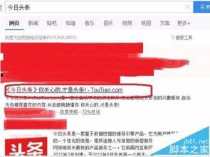 今日头条王瓜视频下载,轻松获取热门内容，畅享精彩瞬间