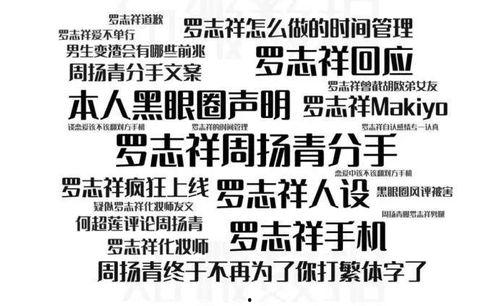 今日吃瓜链家