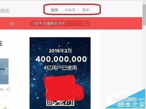 酉瓜视频今日头条,揭秘热门话题背后的故事