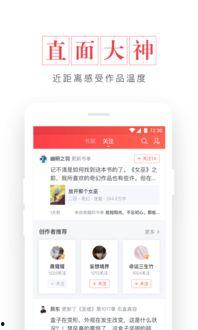 起点读书今日宜吃瓜,揭秘网络热点的背后真相